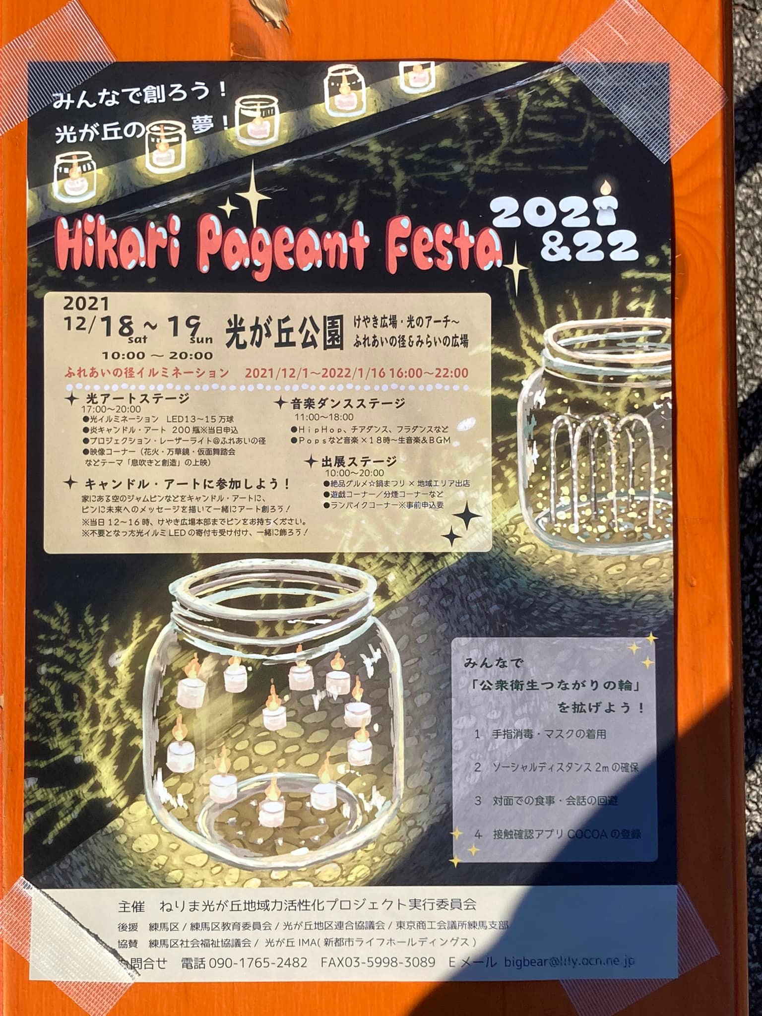 2015年〜