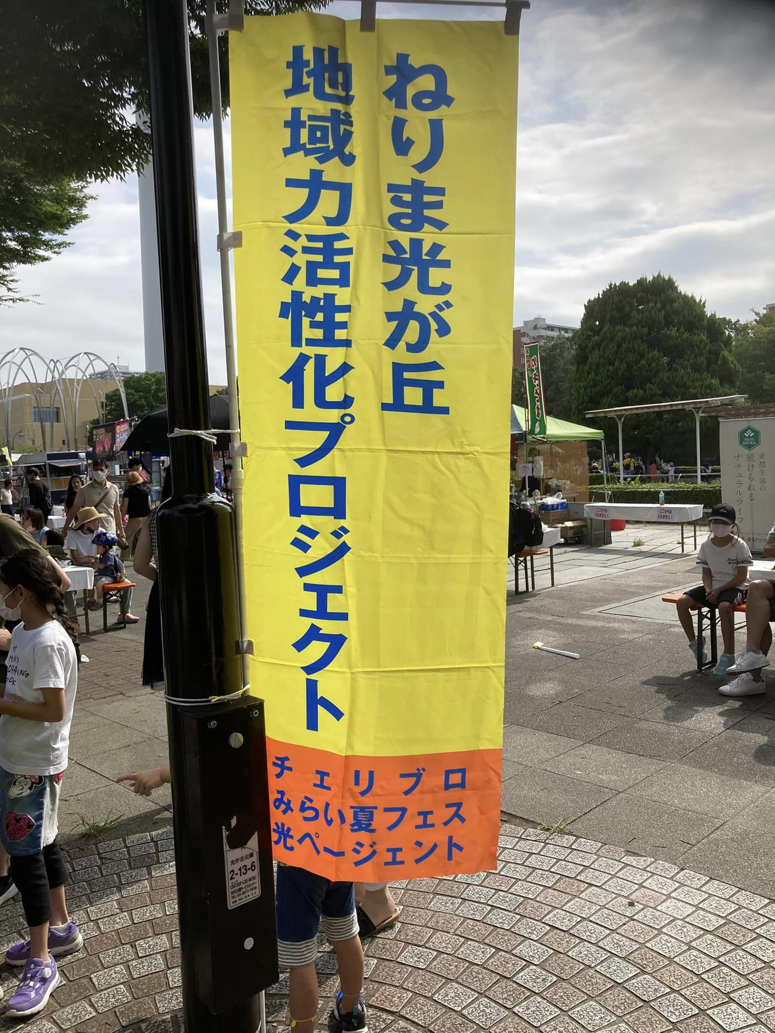 2015年〜
